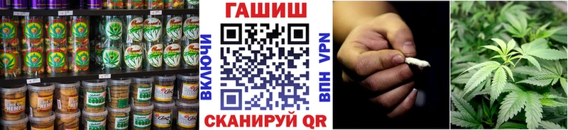 Печенье с ТГК марихуана  где продают   Киреевск 