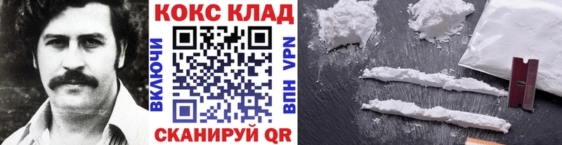 что такое наркотик  Киреевск  Кокаин 97% 