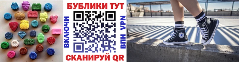 OMG   закладка  Киреевск  Ecstasy XTC 
