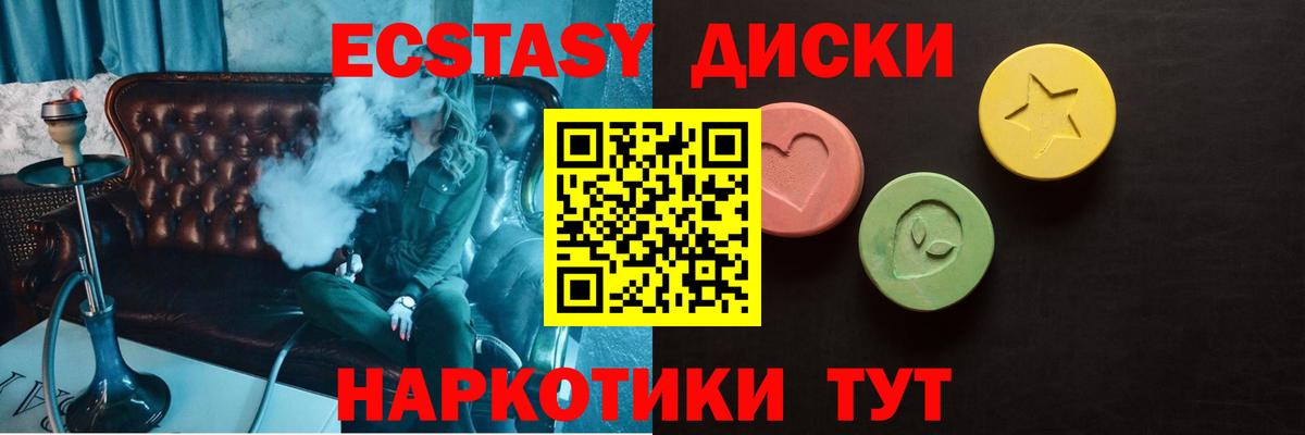 Киреевск  Ecstasy Cube  как найти   omg вход  Экстази круглые  Вход с VPN 