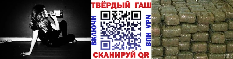 ГАШИШ Изолятор  Киреевск 