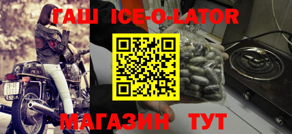 ГАШ гарик  ГАШИШ индика сатива  Киреевск  закладка  Вход с VPN 