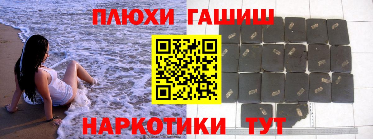 ГАШ  где купить наркоту  Киреевск  ГАШИШ 40% ТГК  Гашиш гарик 
