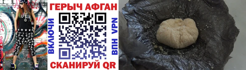 Героин герыч  Киреевск 