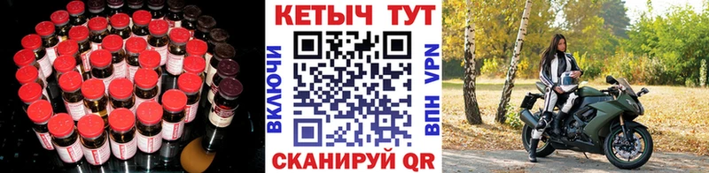 Кетамин ketamine  МЕГА маркетплейс  Киреевск 