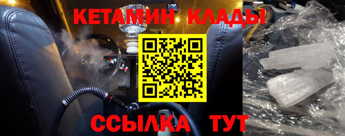 Киреевск  Кетамин VHQ  блэк спрут сайт  Вход с VPN 