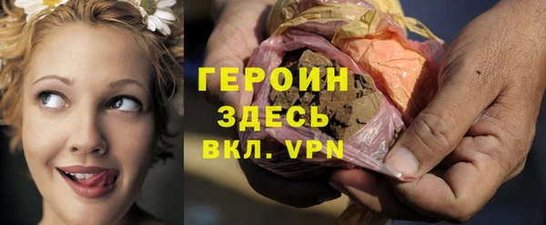 эйфоретик Гвардейск