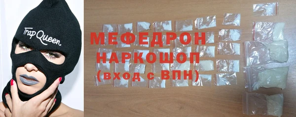 меф Гатчина