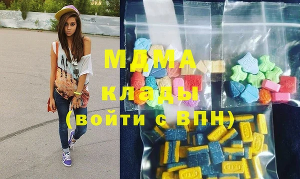 эйфоретик Гвардейск