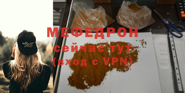 эйфоретик Гвардейск