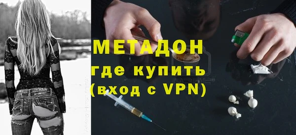 ALPHA-PVP Галич