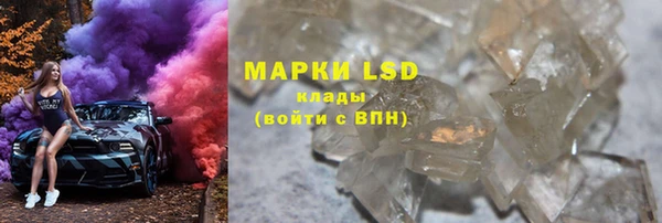 ALPHA-PVP Галич