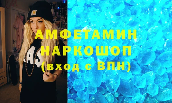 эйфоретик Гвардейск