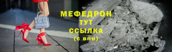 ALPHA-PVP Галич