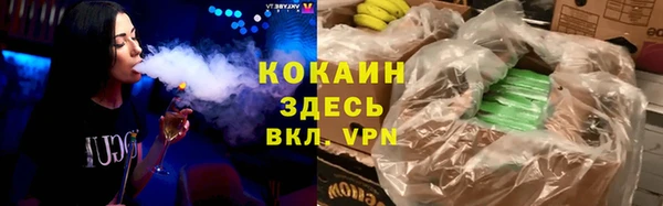 метамфетамин Заволжье