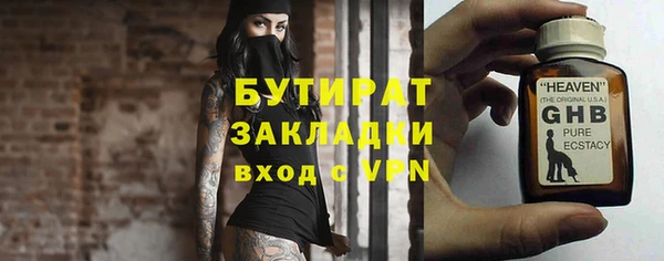 эйфоретик Гвардейск