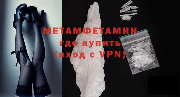меф Гатчина