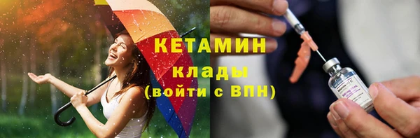 mix Воткинск