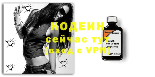 эйфоретик Гвардейск