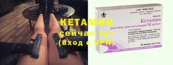 эйфоретик Гвардейск