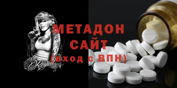 ECSTASY Заволжск