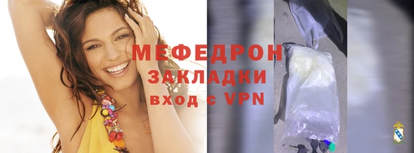 ALPHA-PVP Галич