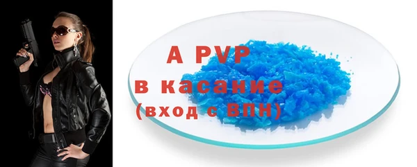ALPHA-PVP Галич