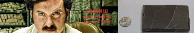 ALPHA-PVP Галич