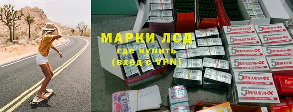 ALPHA-PVP Галич