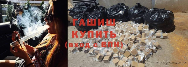меф Гатчина