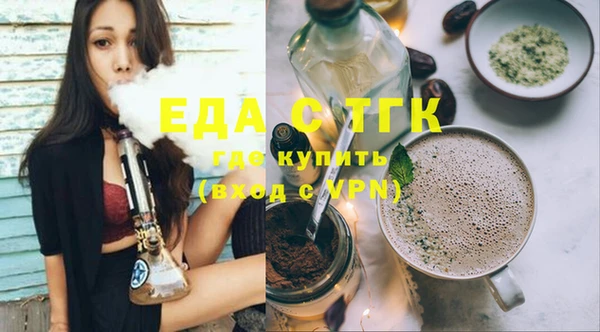 меф Гатчина