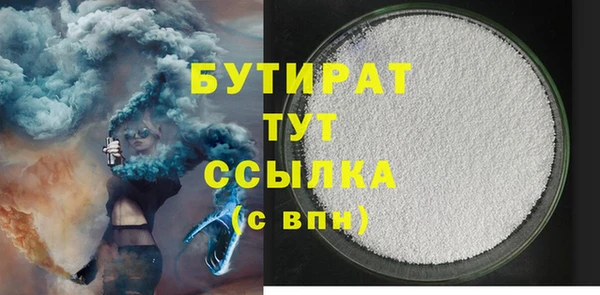 ALPHA-PVP Галич