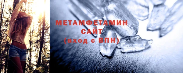 эйфоретик Гвардейск