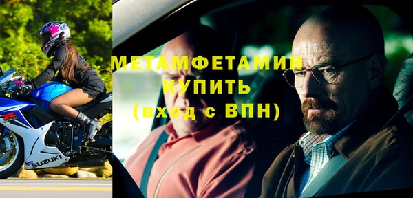 эйфоретик Гвардейск