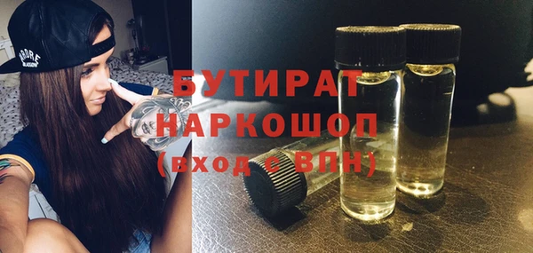 меф Гатчина