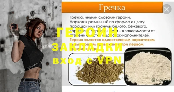 эйфоретик Гвардейск