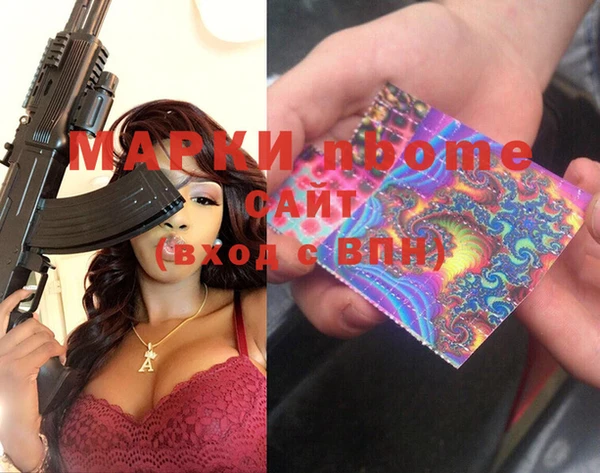 ALPHA-PVP Галич