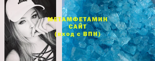 меф Гатчина