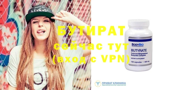 ALPHA-PVP Галич