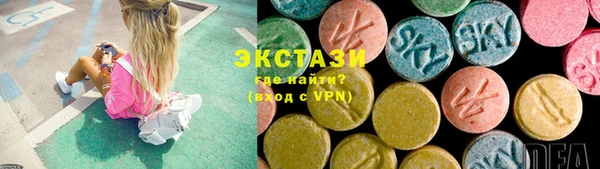 меф Гатчина