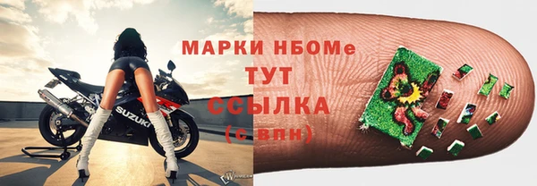 эйфоретик Гвардейск
