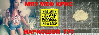 синтетический гашиш Гусев