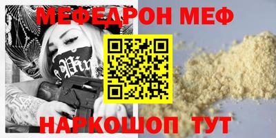таблы Гусиноозёрск