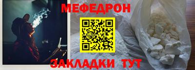 таблы Гусиноозёрск