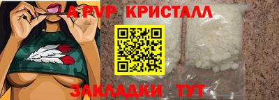 синтетический гашиш Гусев