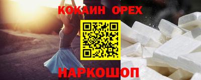 таблы Гусиноозёрск