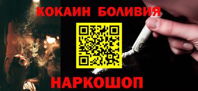 гашик Будённовск