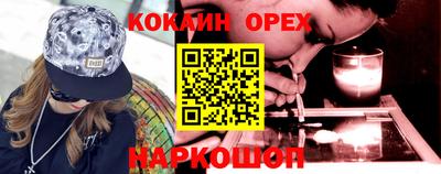 метамфетамин Абинск