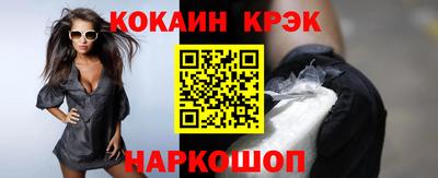 таблы Гусиноозёрск