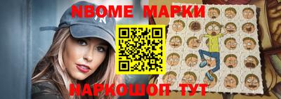 гашик Будённовск